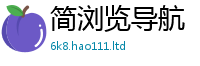 2025新澳门天天精准大全谜语由2025年港彩黑白图资料
